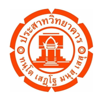 ประสาทวิทยาคาร อะคาเดมี่