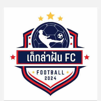 เด็กล่าฝันfc