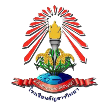 โรงเรียนธัญธารวิทยา