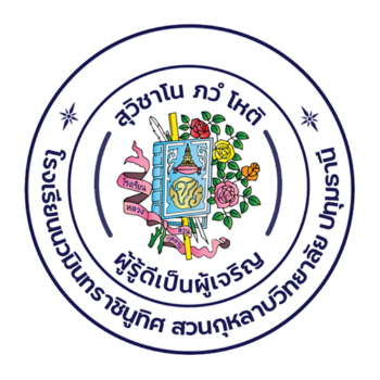  สวนกุหลาบปทุม FC 