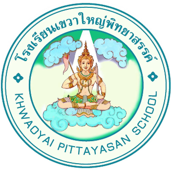 เขวาใหญ่พิทยาสรรค์ u15