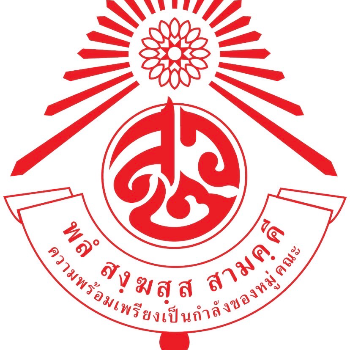 โรงเรียนสตรีวิทยา 2