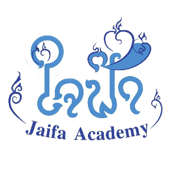 ใจฟ้า อคาเดมี่