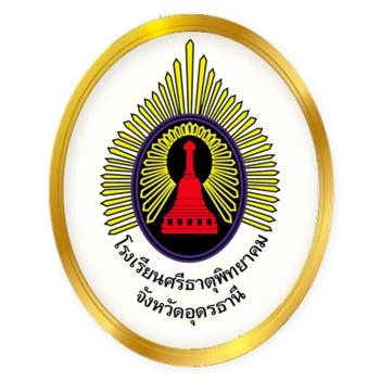 โวโลนเทียศรีธาตุพิทยาคม