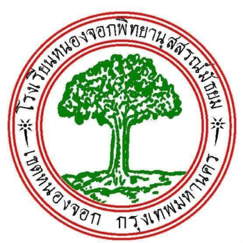 น.พ.ม. อคาเดมี่