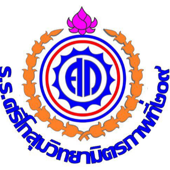 ศรีโกสุมวิทยามิตรภาพที่ 209