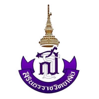 โรงเรียนสิรินธรราชวิทยาลัย