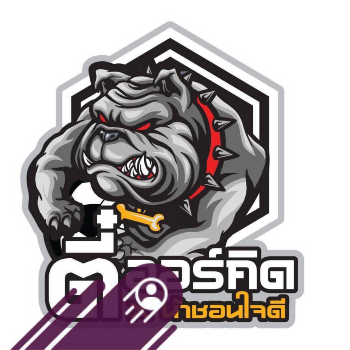 น้าชอนใจดี X ตี๋ออคิด