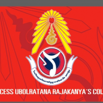 อุบลรัตนราชกัญญาราชวิทยาลัยนครปฐม