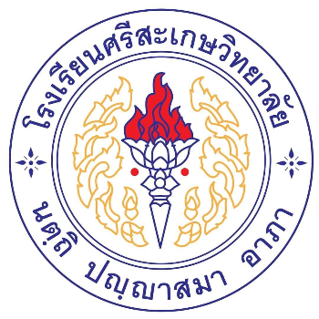 โรงเรียนศรีสะเกษวิทยาลัย