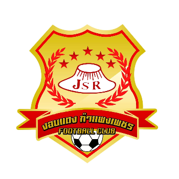 งอบแดง.กำแพงเพชร