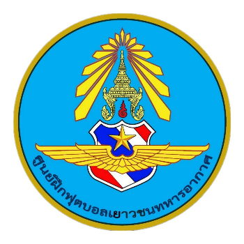 เยาวชนทหารอากาศ กีล่า U13-C