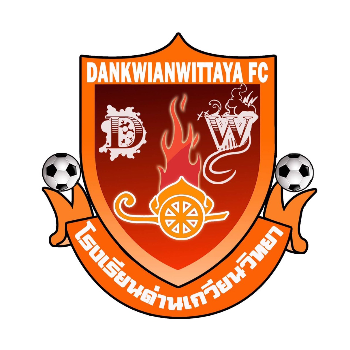 โรงเรียนด่านเกวียนวิทยา