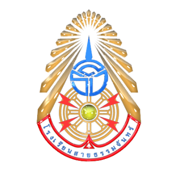 สายธรรมจันทร์