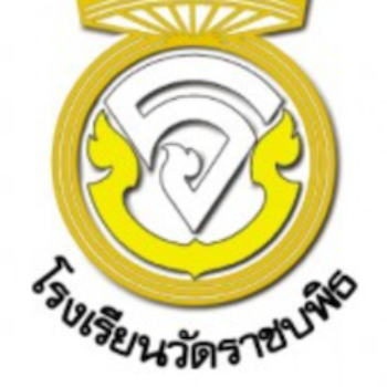 โรงเรียนวัดราชบพิธ