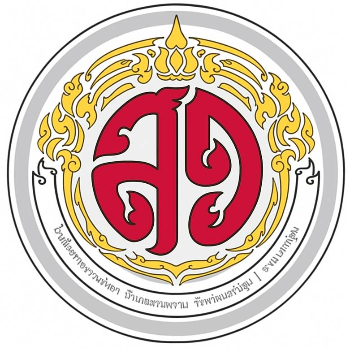 โรงเรียนสามพรานวิทยา