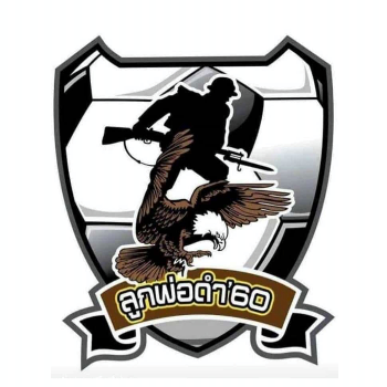 ลูกพ่อดำ 60