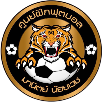 ศูนย์ฝึกฟุตบอลมานิตย์น้อยเวช รุ่น U13