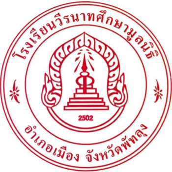 โรงเรียนวีรนาทศึกษามูลนิธิ