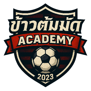 ข้าวต้มมัด อคาเดมี่ U15