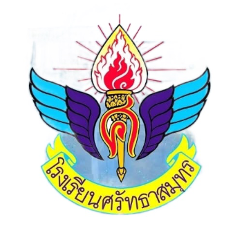 โรงเรียนศรัทธาสมุทร