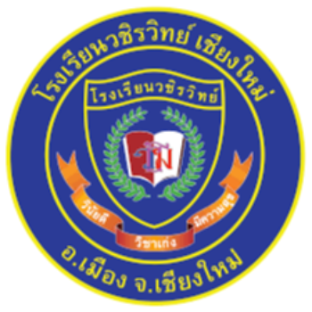 ทีมวชิรวิทย์เชียงใหม่ U15