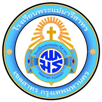 พระแม่มารีสาทร