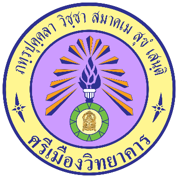 โรงเรียนศรีเมืองวิทยาคาร