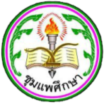 โรงเรียนชุมแพศึกษา