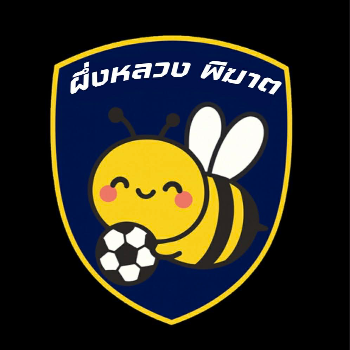 ผึ้งหลวงพิฆาต