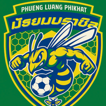 มัธยมบาซิล