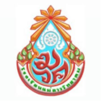 โรงเรียนแม่ลาววิทยาคม