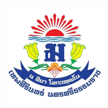 ลูกแม่รำเพย นครศรีธรรมราช A