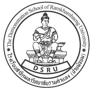 โรงเรียนสาธิตมหาวิทยาลัยรามคำแหง(ฝ่ายมัธยม)