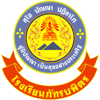 ภัทรบพิตร