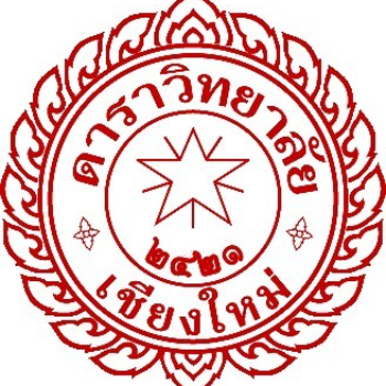 โรงเรียนดาราวิทยาลัย