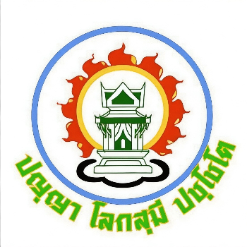 โรงเรียนภูเวียงวิทยาคม