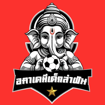 อคาเดมีเด็กล่าฝัน