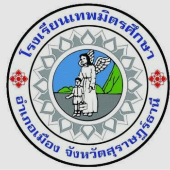 โรงเรียนเทพมิตรศึกษา