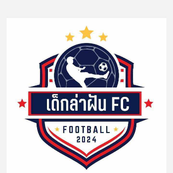 เด็กล่าฝัน Fc