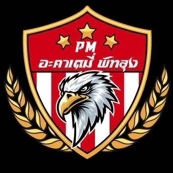 PM อะคาเดมี่ พัทลุง