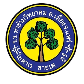 ท่าข้ามวิทยาคม