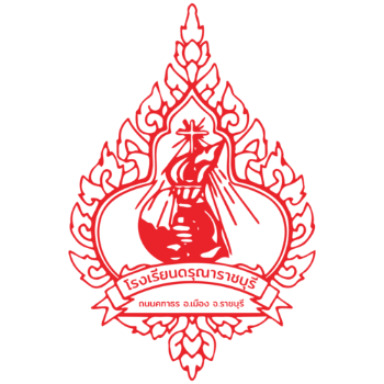 โรงเรียนดรุณาราชบุรี