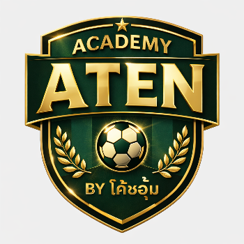 เอเท็น อะคาเดมี่ บาย โค้ชอุ้ม