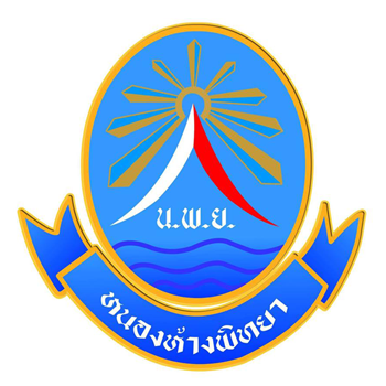 โรงเรียนหนองห้างพิทยา