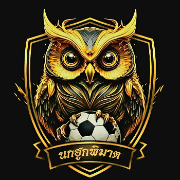 นกฮูกพิฆาต อคาเดมี่