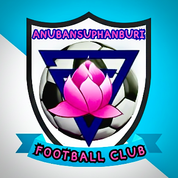 อนุบาลสุพรรณบุรี