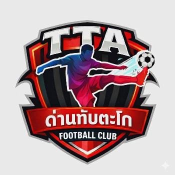 ด่านทับตะโก