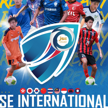 U15-JSE Lopburi 2026  INTERNATIONAL FOOTBALL FESTIVAL