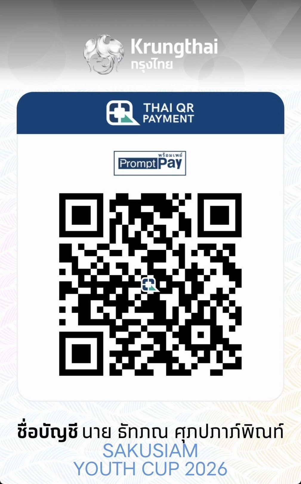 Payment QR Code